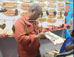 Come IITF. - In 2023!