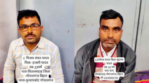Two accused arrested with charas worth crores of rupees