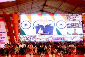 Virtual inauguration and foundation stone of development projects worth more than Rs 17 thousand crores
