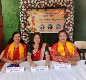 Porwal Talent Search 2024 