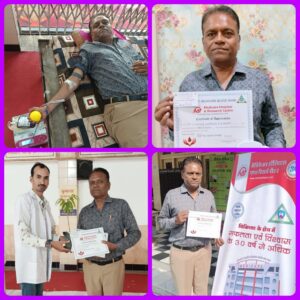 गोविंद गुप्ता द्वारा 74 वी बार रक्तदान