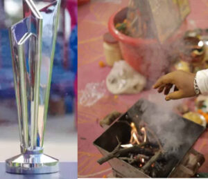 T20 FINAL: जीत के लिए पूजा अर्चना शुरु