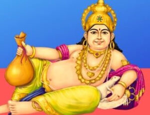 kuber pujan kab kare