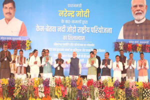 ken betwaken betwa link project