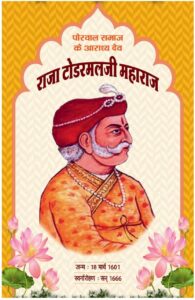 raja todarmal
