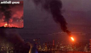 America wreaked havoc with Iran B-2 bomber