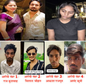Husband Raja was murdered in front of Sonam