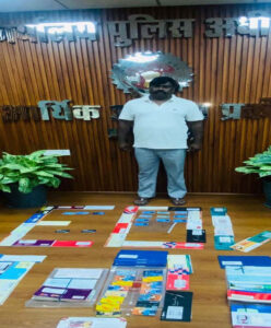 Fake bills worth Rs 512 crore exposed case in bhopal