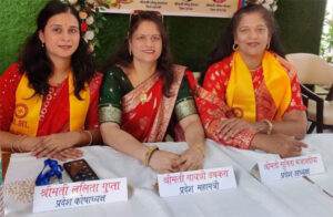 porwal samaj mahila mahasabha