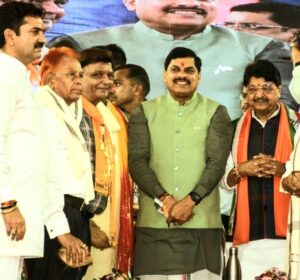 cm in indore