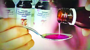 Now cough syrup will not be available without a doctor's prescription!