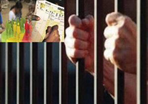 Deliberately giving wrong information in the census will lead to imprisonment.