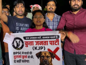 Kutta Janta Party