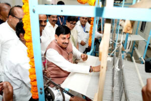 Handloom Centre of Excellence